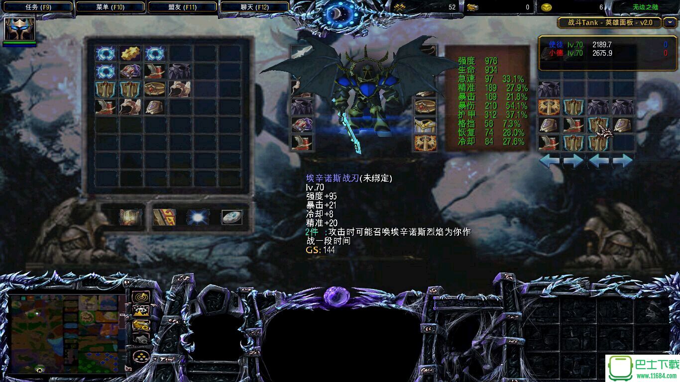 无边之路 v3.01 beta 测试版（魔兽地图）下载