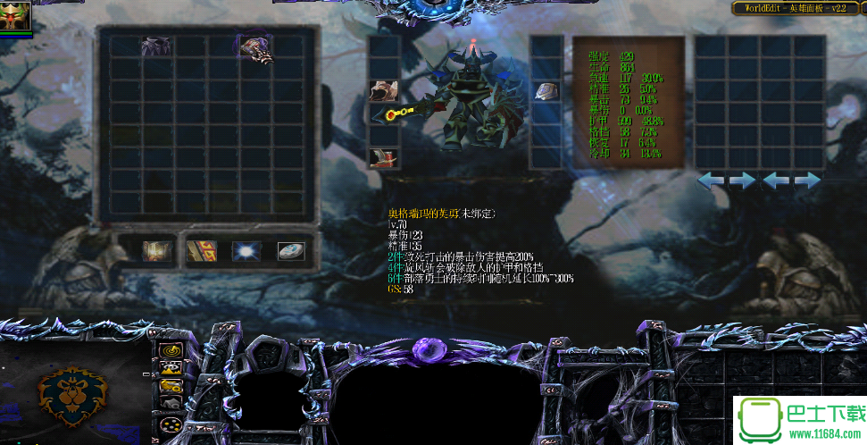 无边之路 v3.01 beta 测试版（魔兽地图）下载