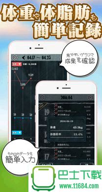 和猫咪一起行走iPhone版(日系休闲手游) v1.08 苹果版下载