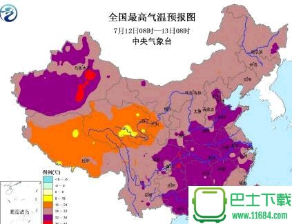 热到发紫QQ表情包下载