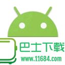 Xposed安装器安卓版（Xposed安装器V85 MIUI系统专用版）