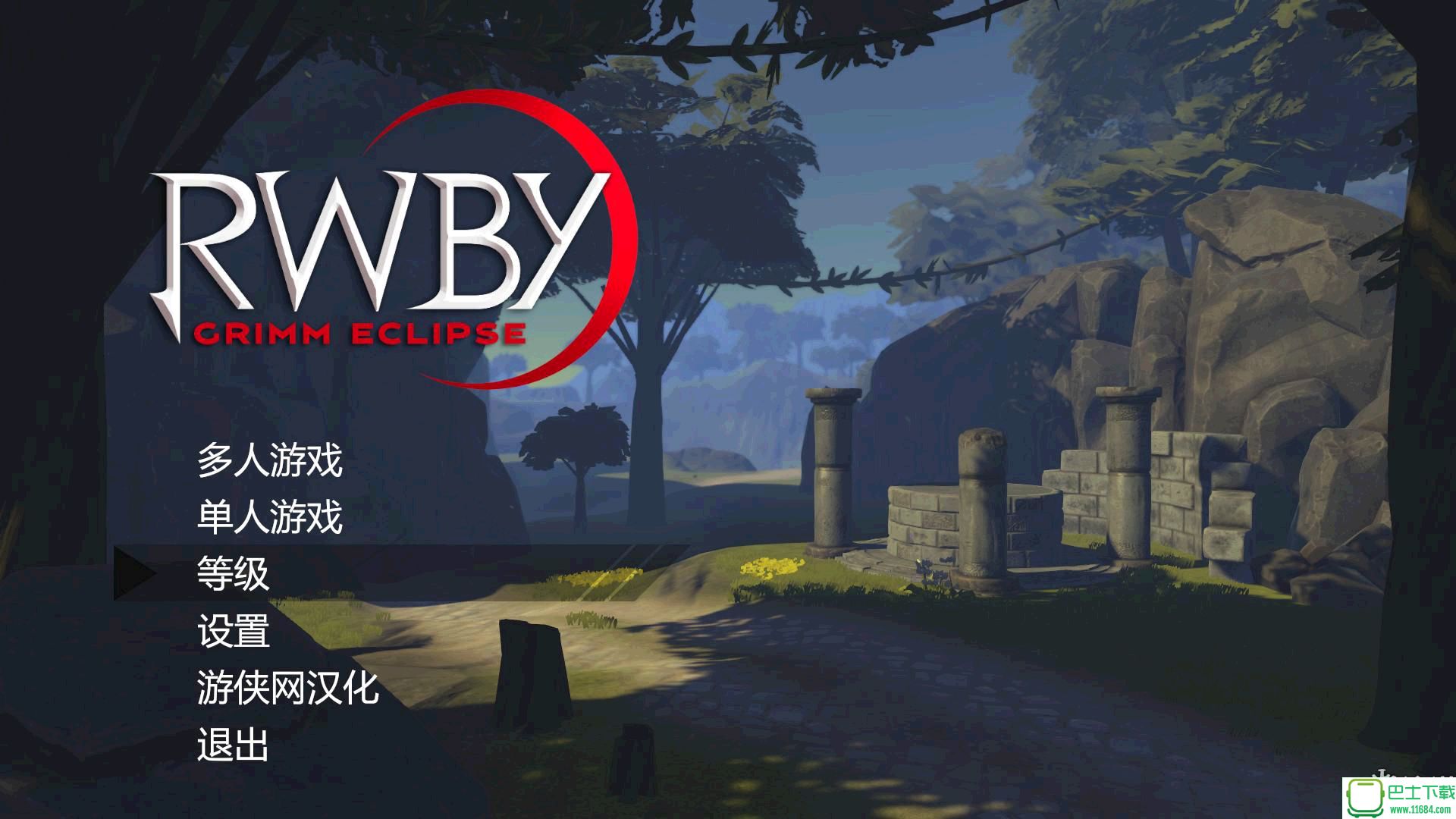 《RWBY：戮兽之蚀》免安装中文版下载