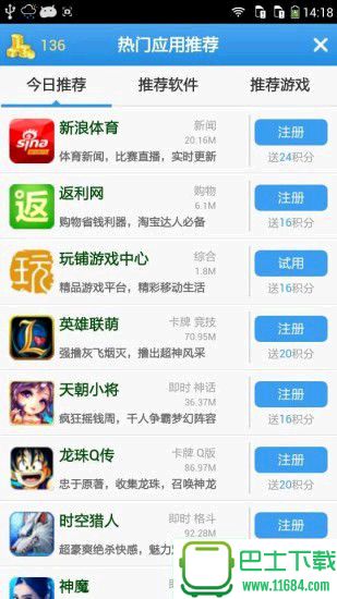 每日赚赚app官方下载