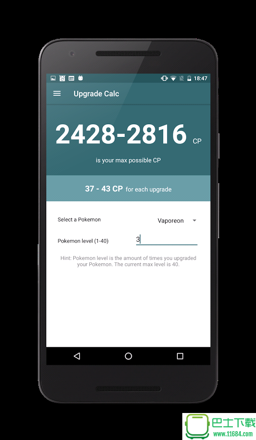Pokemon GO战力进化计算器 v1.4 安卓版下载