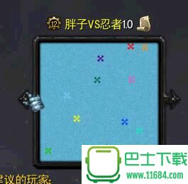 胖子vs忍者 v1.0(魔兽地图)