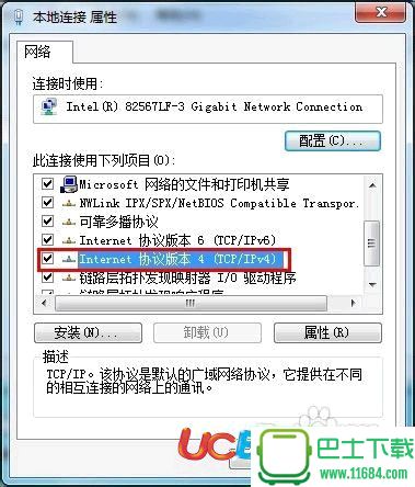 win7系统默认网关怎么设置？