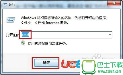 win7系统默认网关怎么设置？