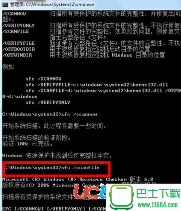 win7系统默认网关怎么设置？