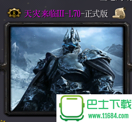 WOW天灾来临III-制衡下载-WOW天灾来临III-制衡 v1.7 正式版(魔兽地图)下载v1.7