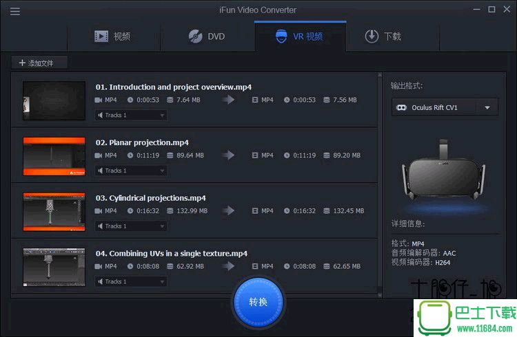 简易视频转换工具iFun Video Converter v1.0.1.2606 汉化版下载