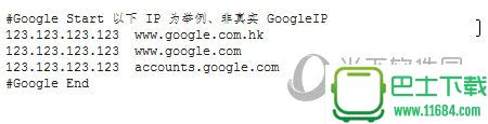 win7修改hosts文件访问google搜索怎么修改