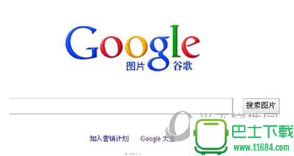 win7修改hosts文件访问google搜索怎么修改