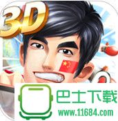 狂飙卡丁车-极速前进3 v1.10.00 安卓版