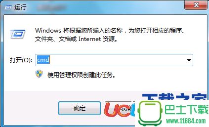 win7系统查询本机IP地址的方法