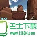 消灭摩托狙击手VR v1.0 安卓版