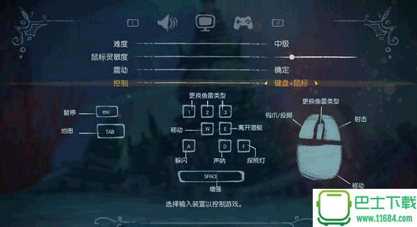 深海之歌汉化补丁 v2.0 3DM轩辕汉化组下载