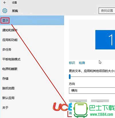 Win10桌面提示brightness怎么办？Win10桌面提示brightness解决方法