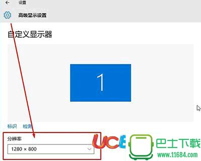 Win10桌面提示brightness怎么办？Win10桌面提示brightness解决方法