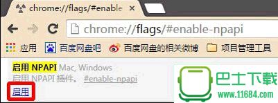 西瓜影音在chrome上无法播放怎么办？西瓜影音无法播放的解决方法