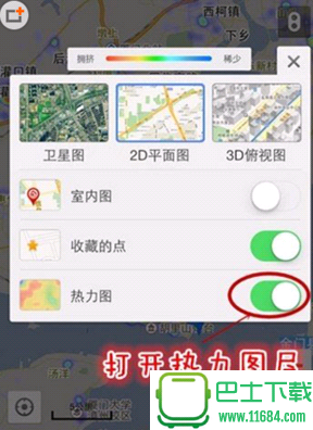 手机百度地图怎么看热力图？手机百度地图看热力图的方法介绍