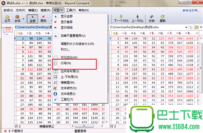 Beyond Compare怎么比较表格数据显示行号？Beyond Compare比较表格数据显示行号方法