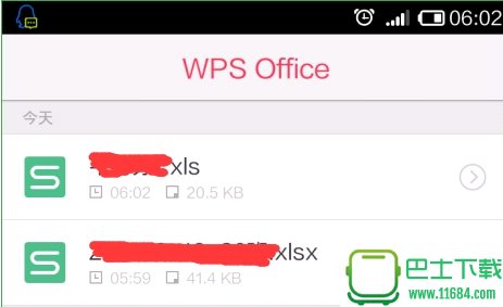 wps office怎么找回文档？wps office找回文档操作方法