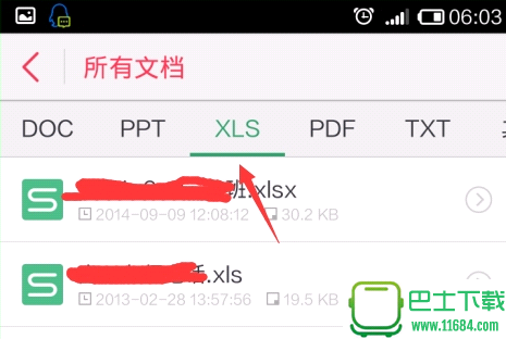 wps office怎么找回文档？wps office找回文档操作方法