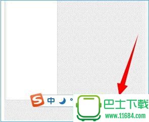 用搜狗拼音输入法设置快捷短语的方法及步骤