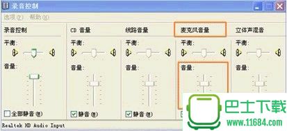 新浪虚拟视频对方听不到视频声音怎么办？新浪虚拟视频对方听不到视频声音解决方法