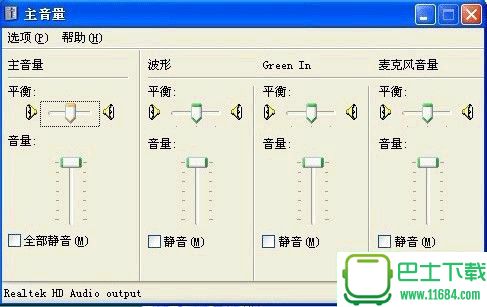 新浪虚拟视频对方听不到视频声音怎么办？新浪虚拟视频对方听不到视频声音解决方法