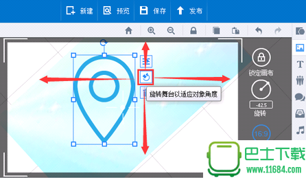 万彩动画大师画布编辑区域怎么使用 画布编辑区域使用方法