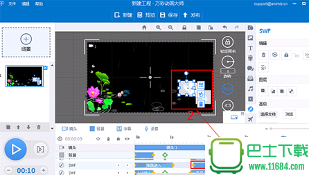 万彩动画大师怎么自定义动画移动路径 自定义动画移动路径方法