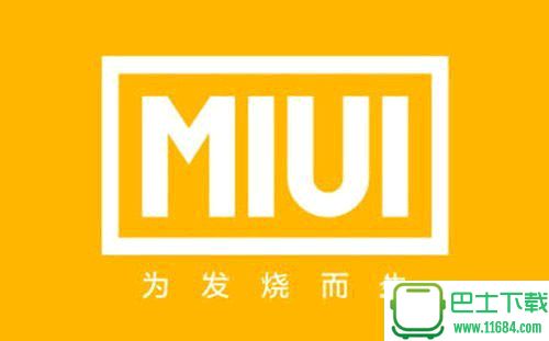 小米miui7.5下载地址 先行版miui7.5下载官方网址