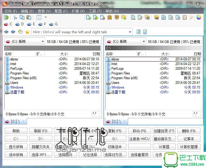 多标签文件管理器Multi Commander v6.4 Final 中文便携版下载