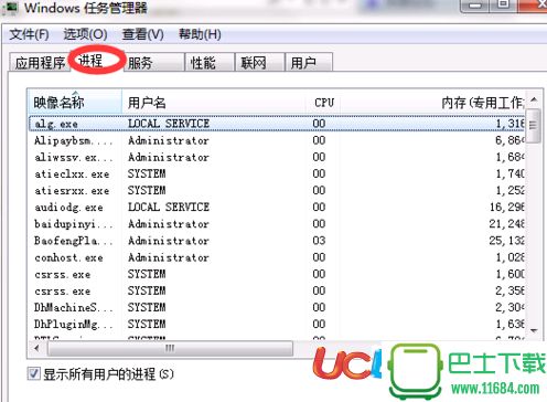 影音先锋占网速太多怎么办？影音先锋占网速太多解决办法