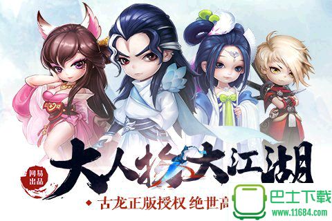 小李飞刀破解版 v1.0.4.1 安卓版下载