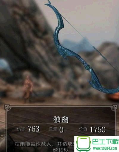 上古卷轴5六把华丽的魔力弓mod合集 汉化免费版下载