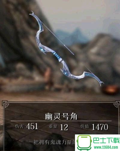 上古卷轴5六把华丽的魔力弓mod合集 汉化免费版下载