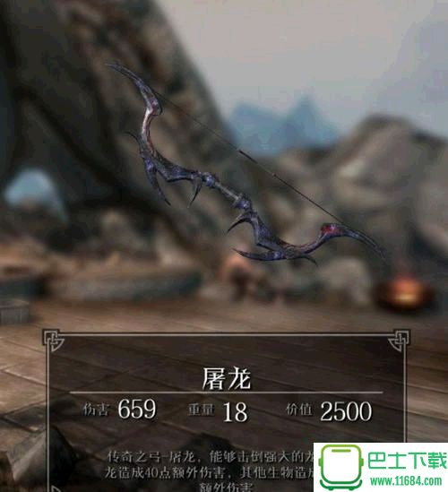 上古卷轴5六把华丽的魔力弓mod合集 汉化免费版下载