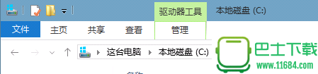 Win10小技巧：如何删除Windows.old文件