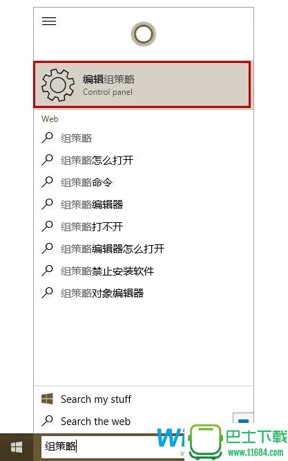 Win10系统Realtek声卡驱动问题的解决办法