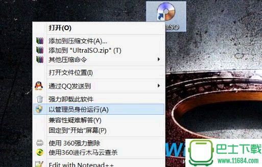 U盘安装Win10系统教程，Win10制作U盘启动盘