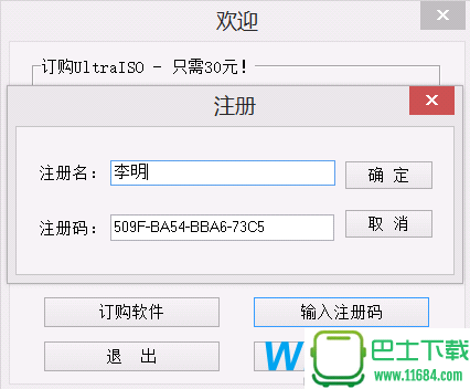 U盘安装Win10系统教程，Win10制作U盘启动盘