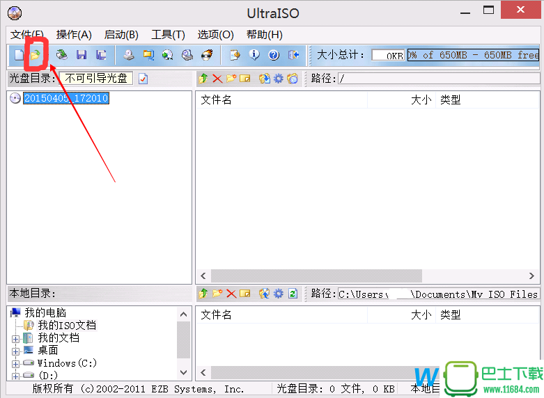 U盘安装Win10系统教程，Win10制作U盘启动盘