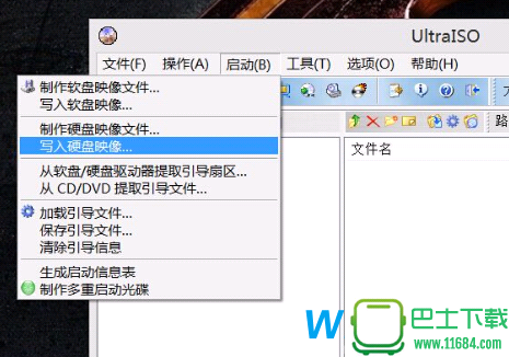 U盘安装Win10系统教程，Win10制作U盘启动盘