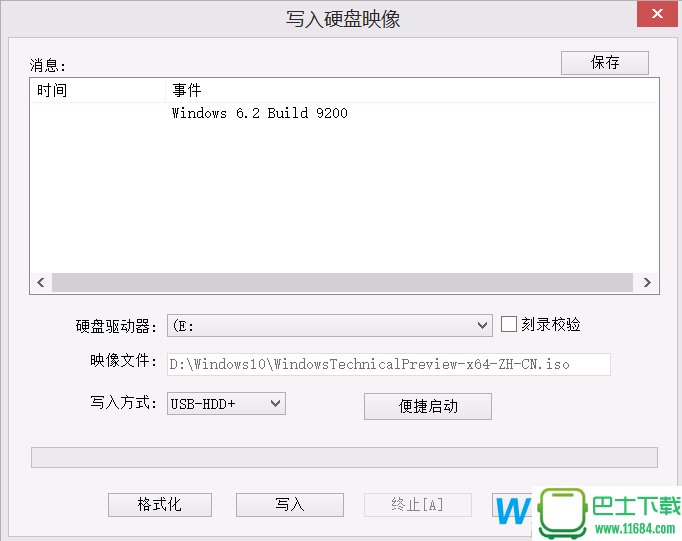 U盘安装Win10系统教程，Win10制作U盘启动盘