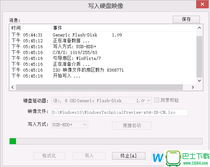 U盘安装Win10系统教程，Win10制作U盘启动盘