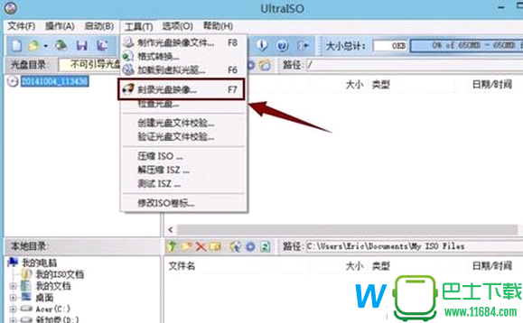 光盘安装Win10系统教程，制作Win10刻录光盘