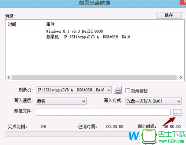 光盘安装Win10系统教程，制作Win10刻录光盘