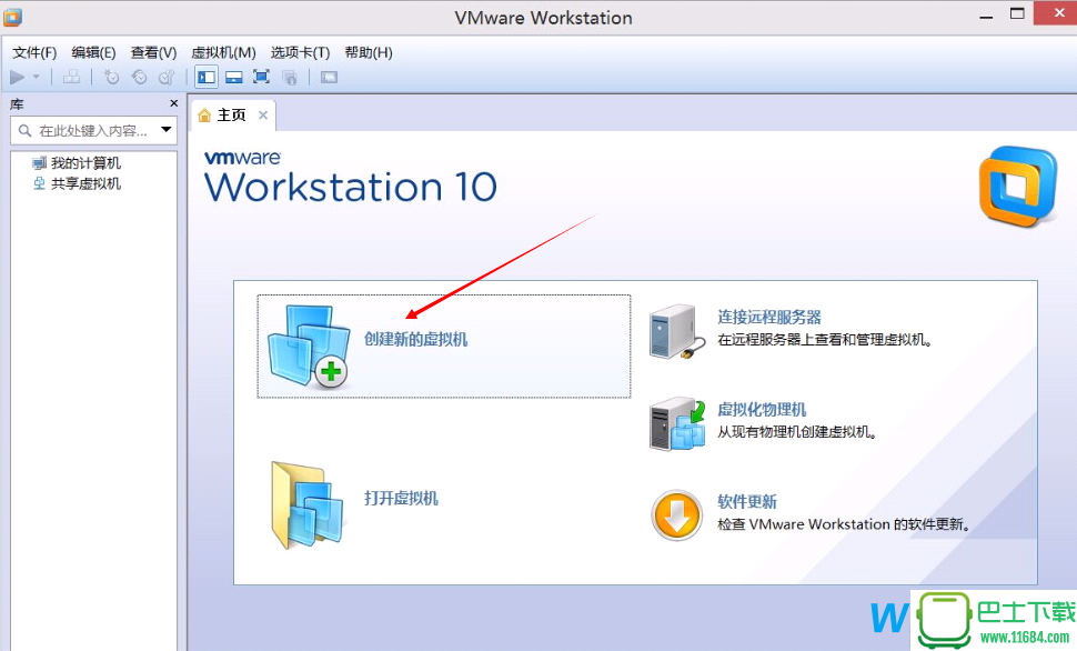 VMware虚拟机安装Win10教程，VMware配置方法